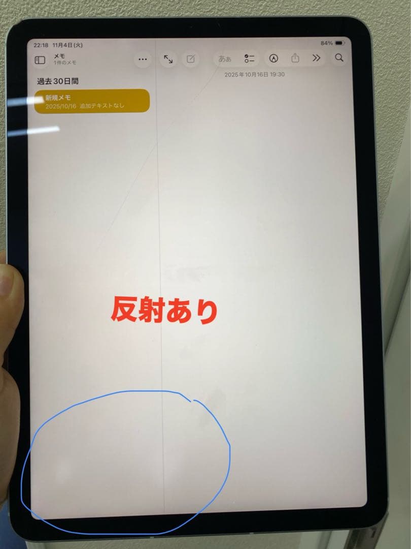 iPad Air 第4世代 64GB SIMフリー 76821