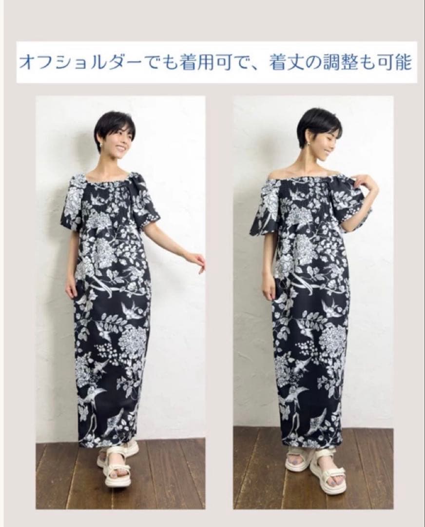 【訳あり】Cinematiq 2wayセパレート浴衣　L〜LL　元鈴木さん