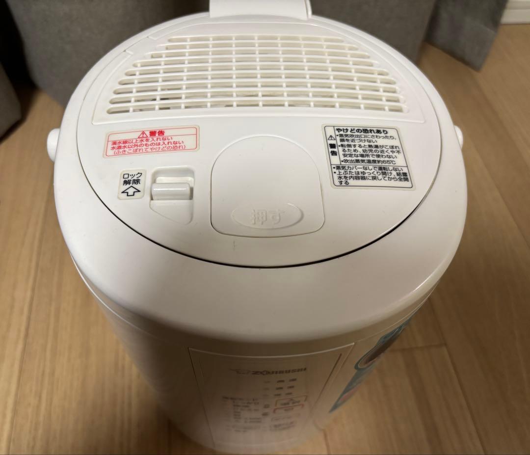 【送料込み】象印　スチーム式加湿器　2021年製