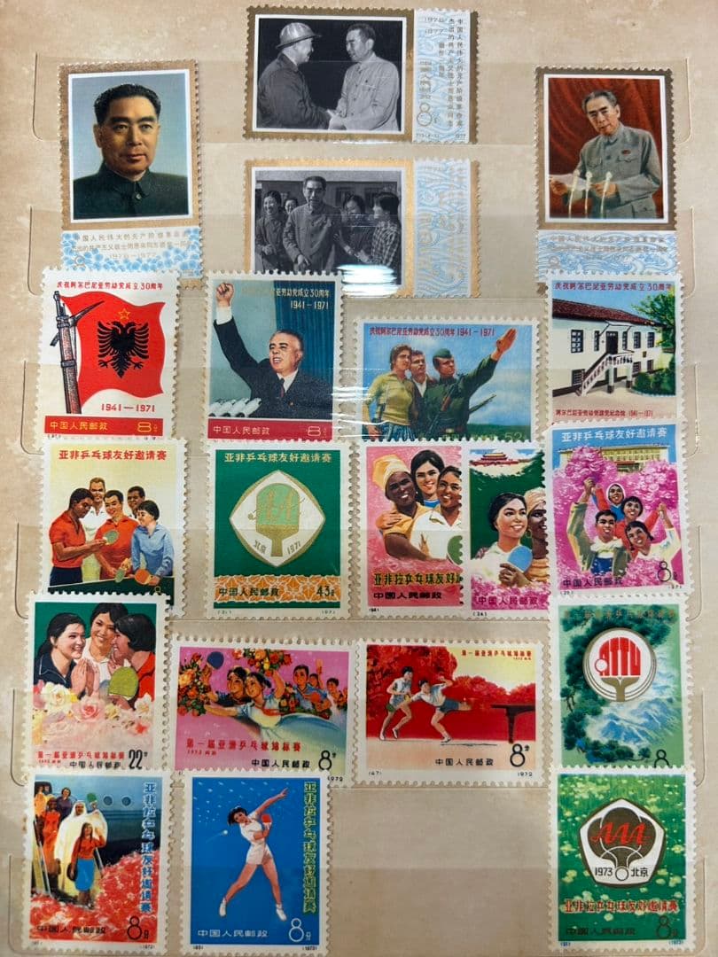 おまとめ　中国切手　パンダ　1971 中国共産党５０周年 中国人民郵政 　毛沢東