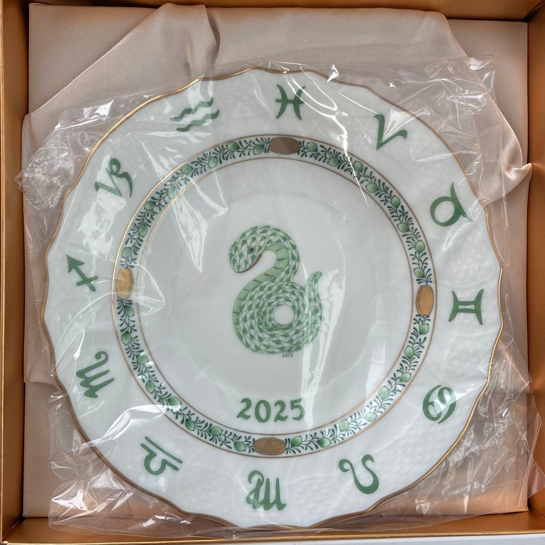 ヘレンド　干支　プレート 2025 巳 へび　HEREND PLATE