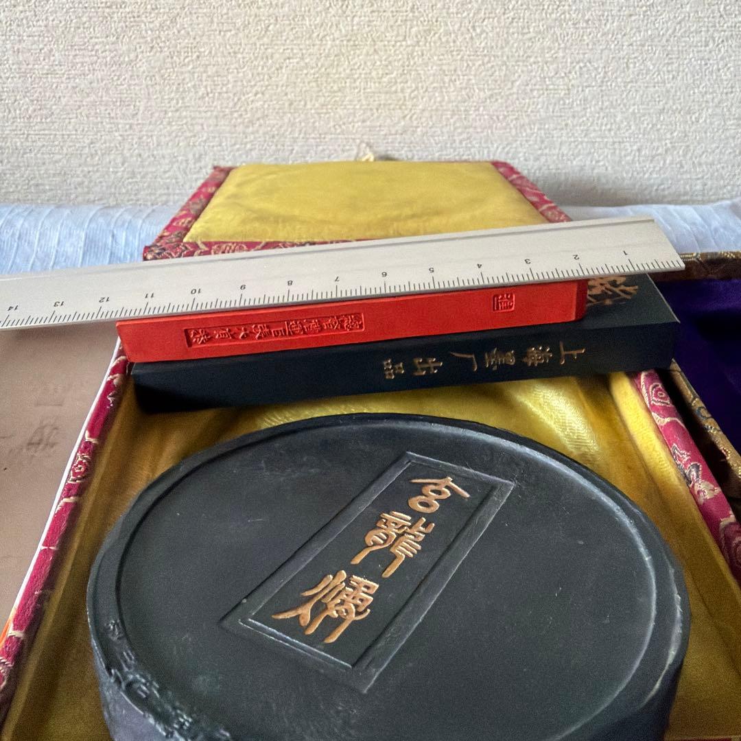 墨　唐墨　鉄斎　朱墨　アンティーク　中国　書画　硯