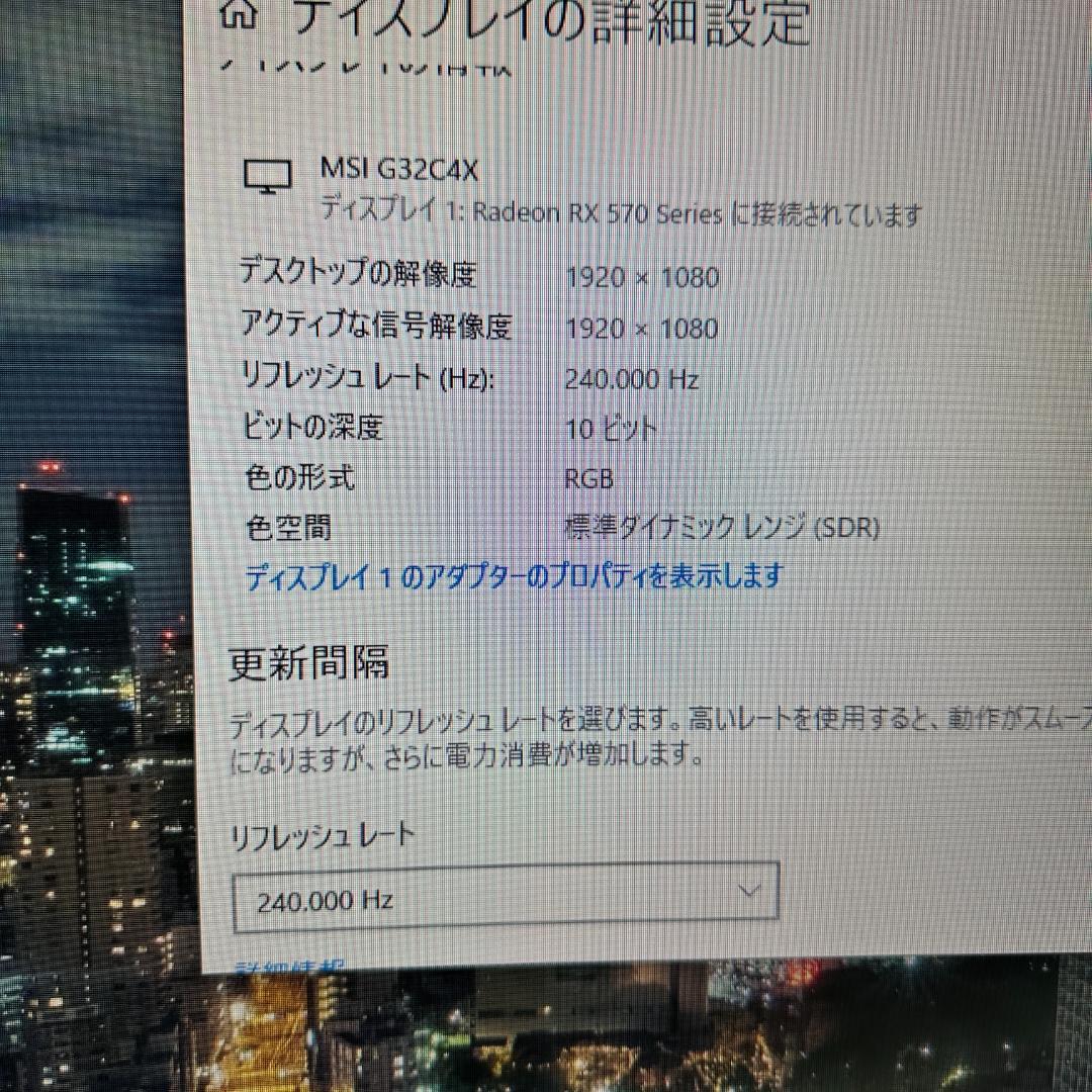 240Hz対応 31.5型 ゲーミングモニター