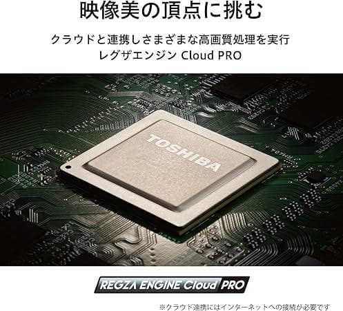 【新品未開封】TOSHIBA REGZA 50V型 50Z740XS 4Kテレビ