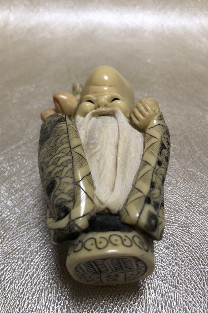 根付 雅俊作 白髭寿長老 細密彫刻 招福縁起物 自然素材