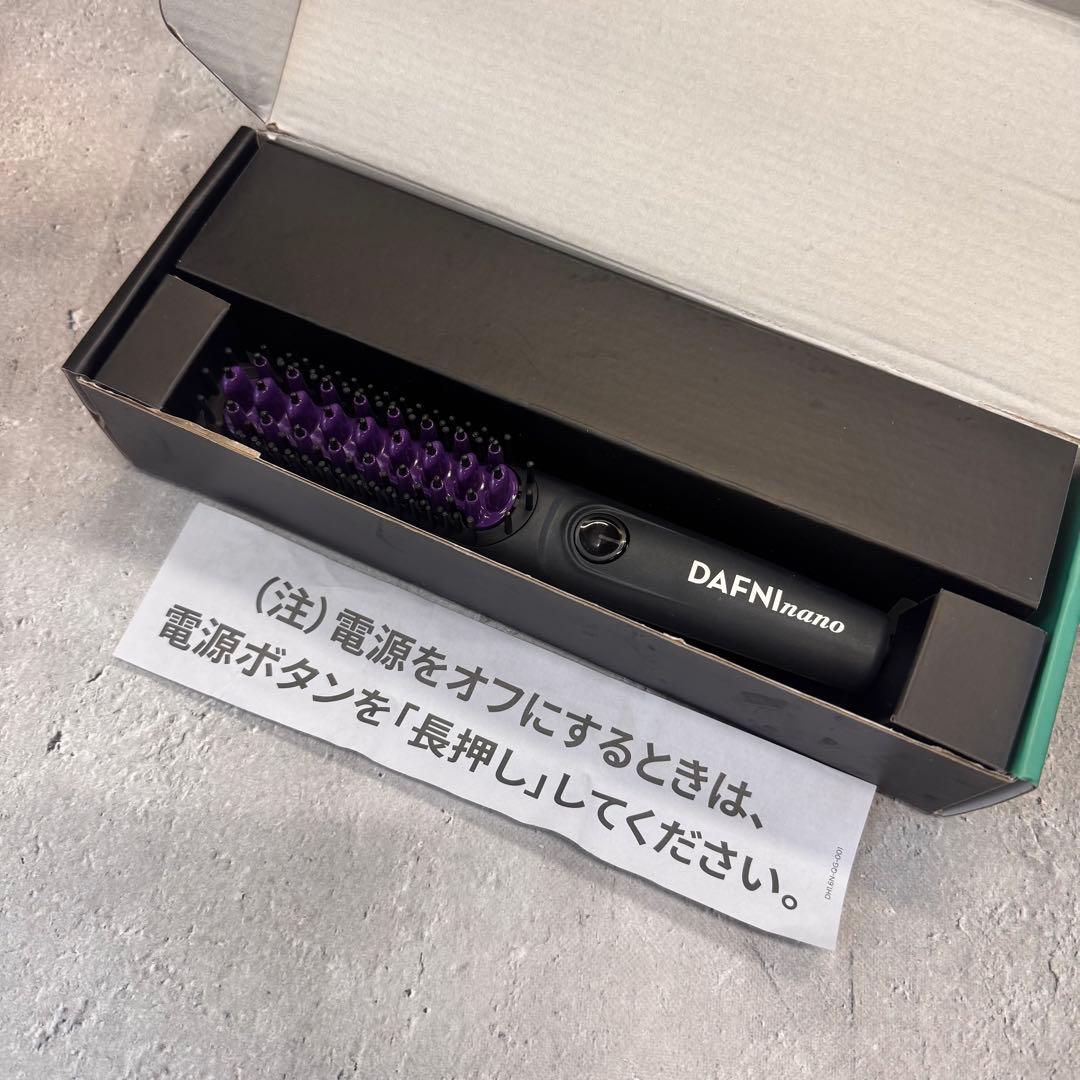 新品 DAFNI nano ミニヘアスタイリングホットブラシDH1.6N