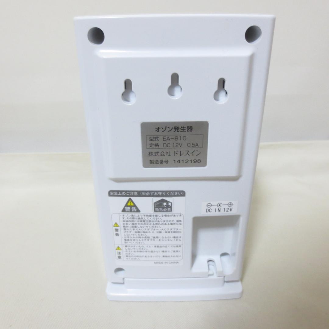 オゾン発生器 OZONE e-AIR イーエアー EA-810　■　W238