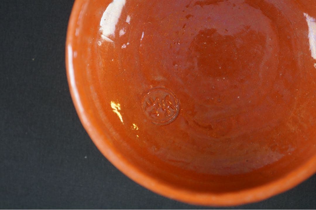 紫野焼 数印 赤平茶碗 藤井誡堂書付 銘 水月 共箱 京都 茶道具