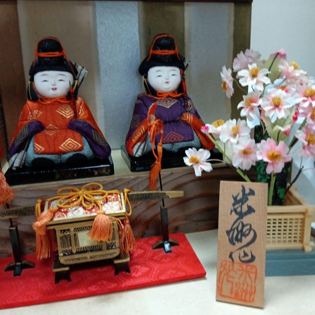 人間国宝　初代原米州作　雛人形　木目込み人形　昭和レトロ　ケース付き