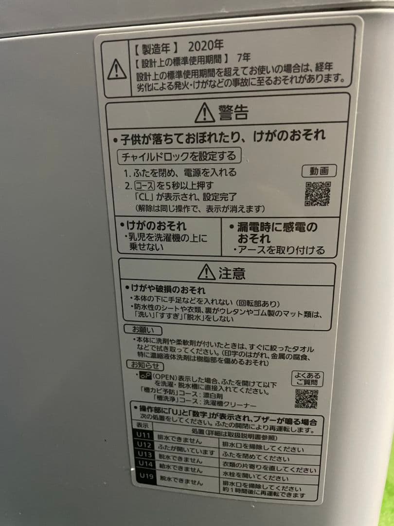 【全国送料無料】Panasonic NA-F60B15 洗濯機 6kg