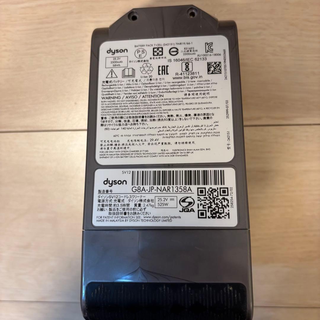 即購入⭕️ 正規品 Dyson V10シリーズ SV12 純正 バッテリー
