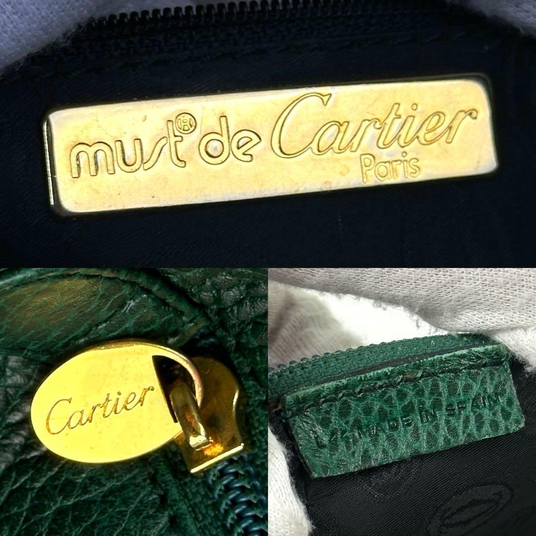 ねこたい カルティエ マストライン ハンドバッグ ゴールド金具 裏地総柄