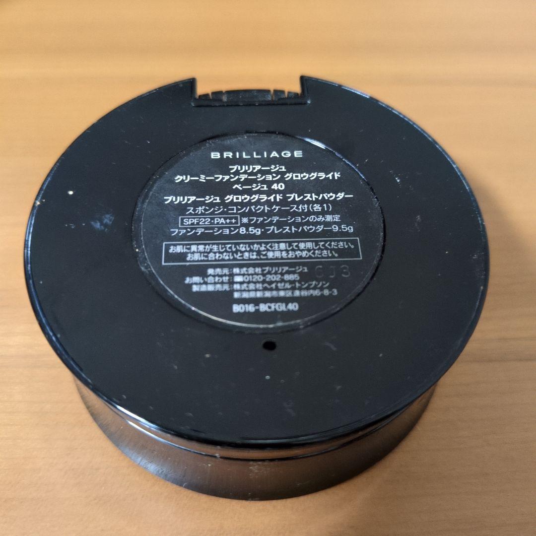 【しろぴー】木製チェスト、ファンデ、ファー付きポンチョ　3点おまとめ