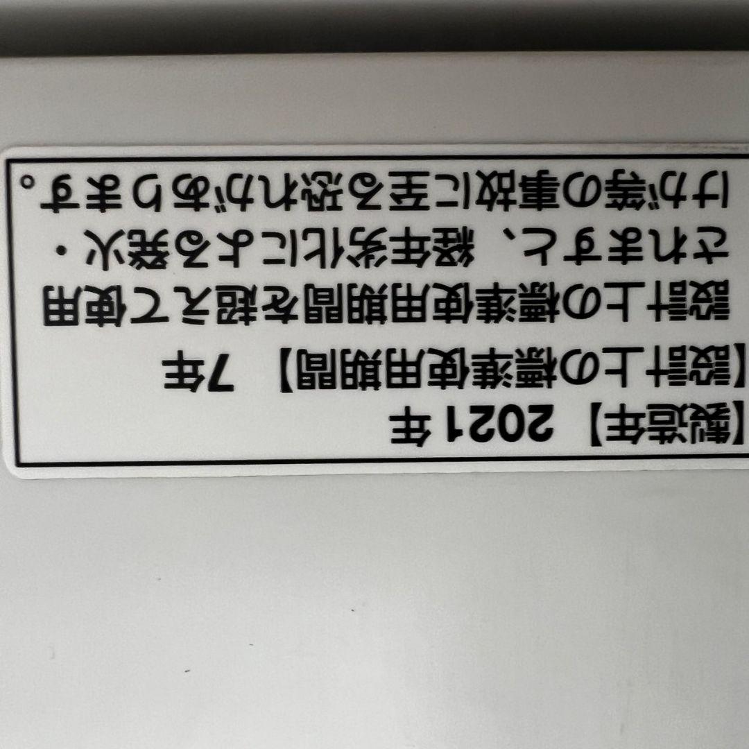 915　冷蔵庫　洗濯機　レンジ　一人暮らし　セット　安い　設置無料
