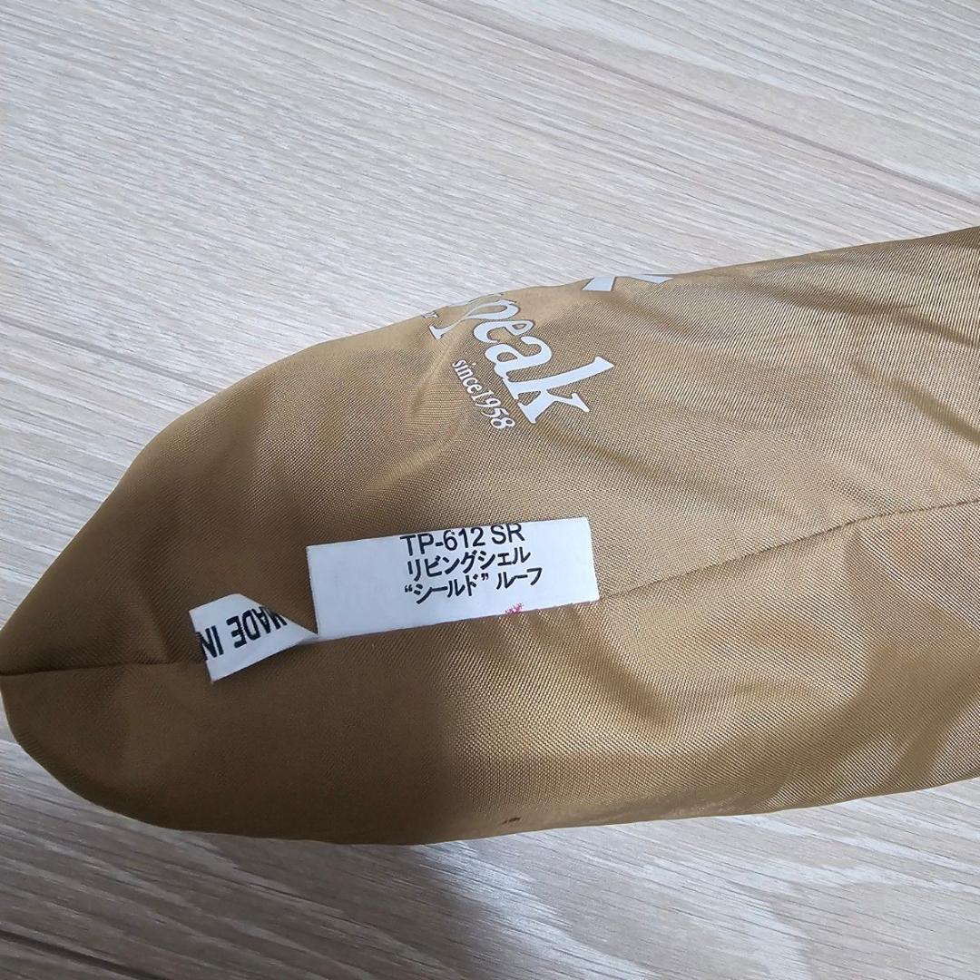 スノーピーク TP-612　ループ (612SR) トンネル(512T)