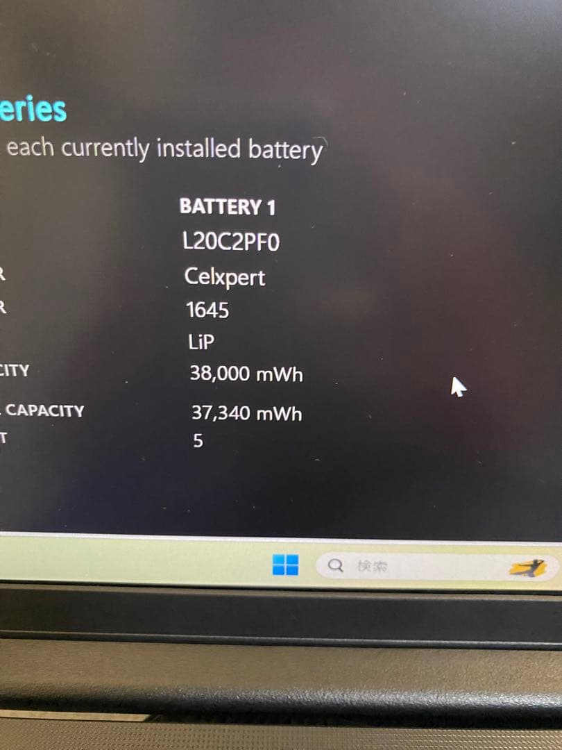 Lenovo V14 G4　Ryzen 5 7430U/16 GB/256GB