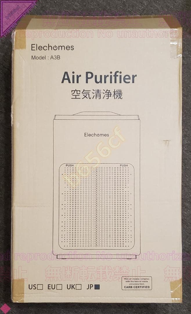 ◎家電 未使用 空気清浄機 Elecs 15畳相当対応 KJ200A3B