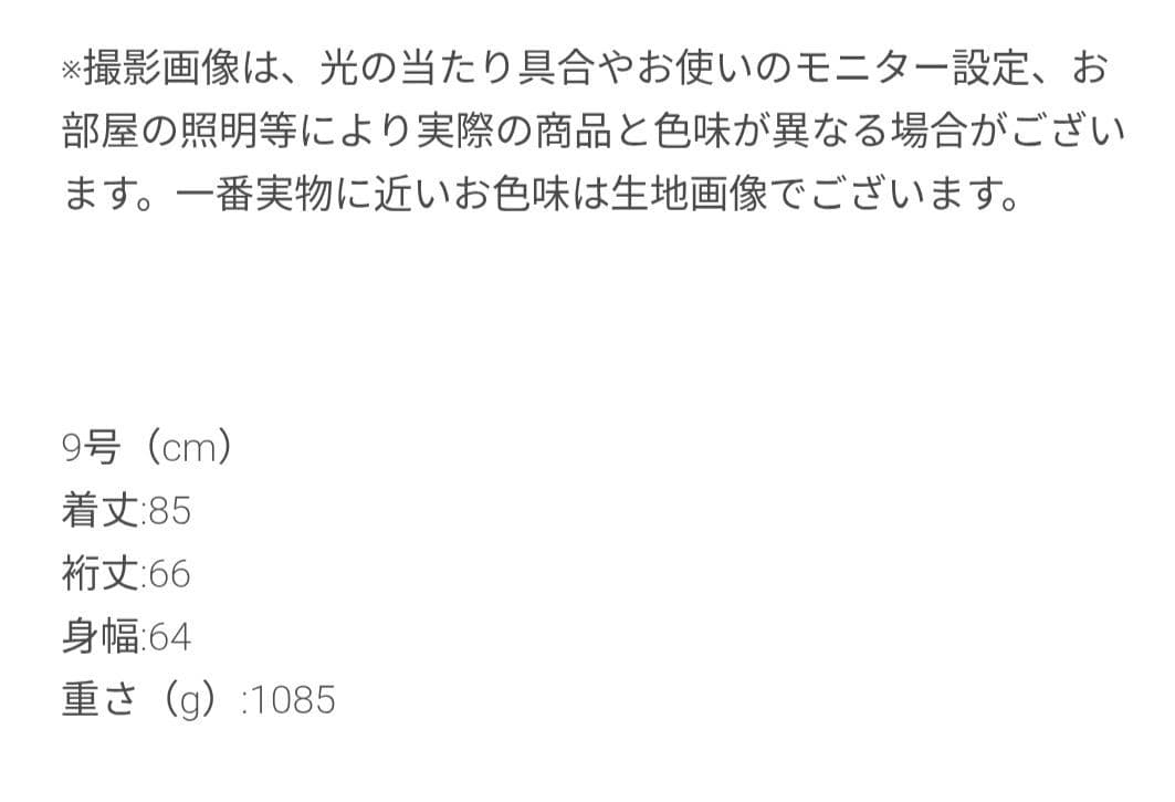 最安出品！　ヤマダヤ　現行品　Aga＋アーガ ダブルメルトン コクーンコート