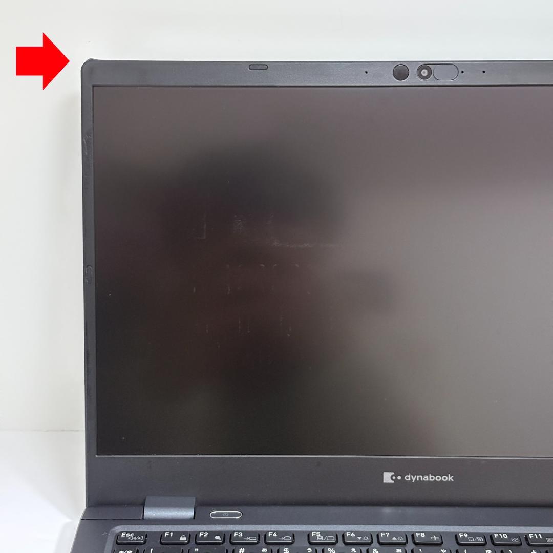 dynabook G83/HS 第11世代i5/8G/256G 2021年