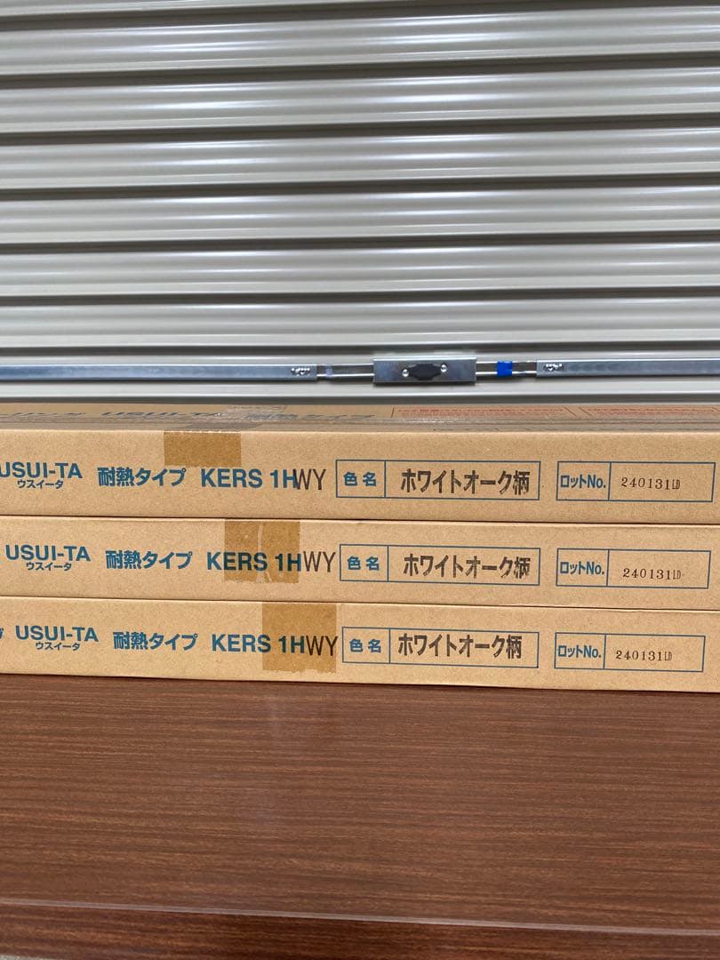Flower＊プロフ必読 新品　Panasonic ウスイータ　耐熱　3箱