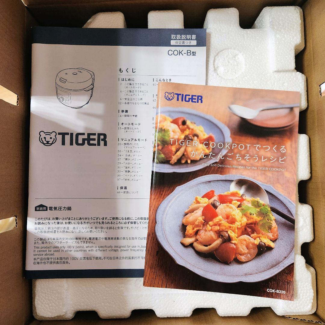 【未使用品】タイガー TIGER 電気圧力鍋 COK-B220 WM 2.2L