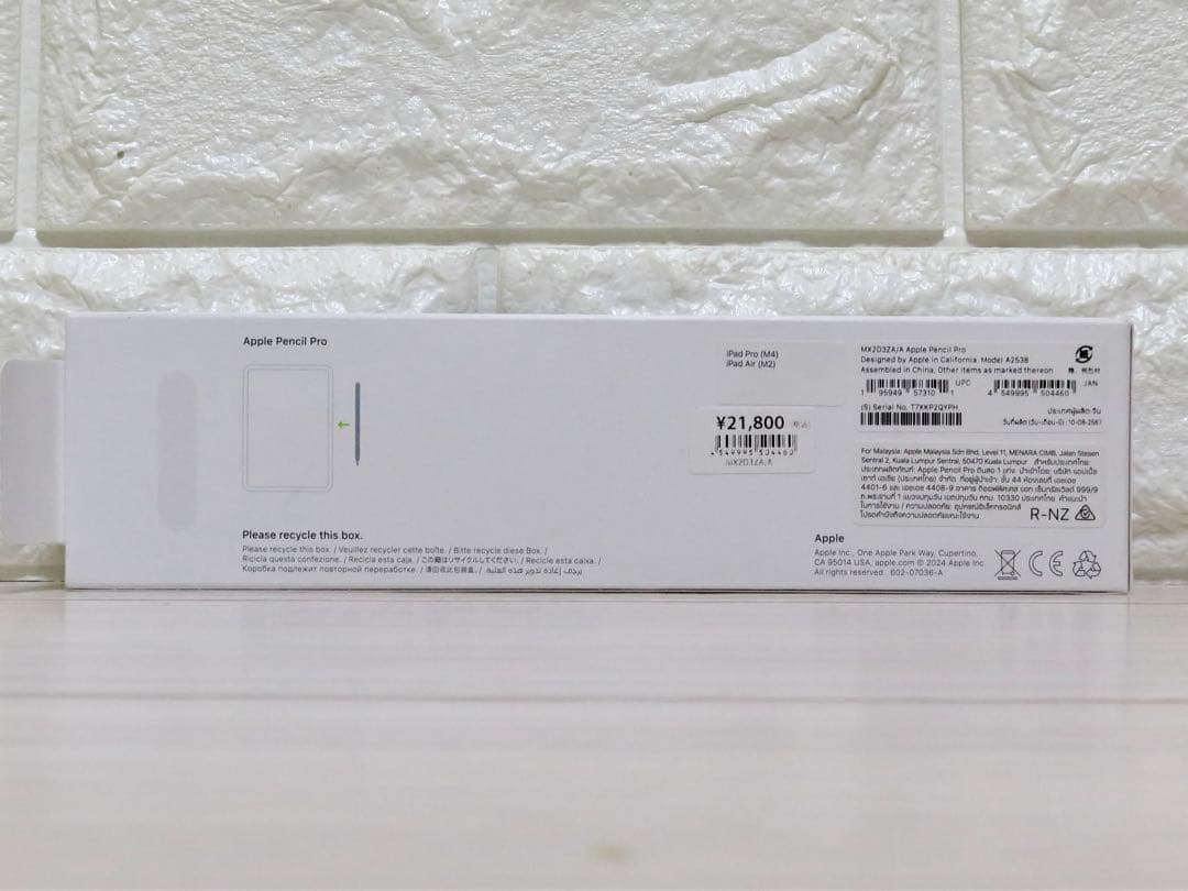 iPadアクセサリー Apple Pencil Pro MX2D3ZA/A