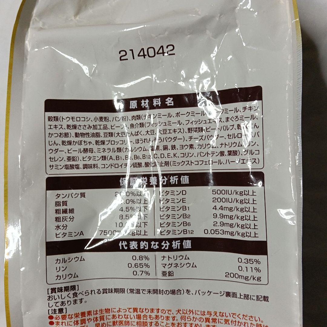 101g.グラン・デリ フレシャス 13歳以上用 2kg 4袋