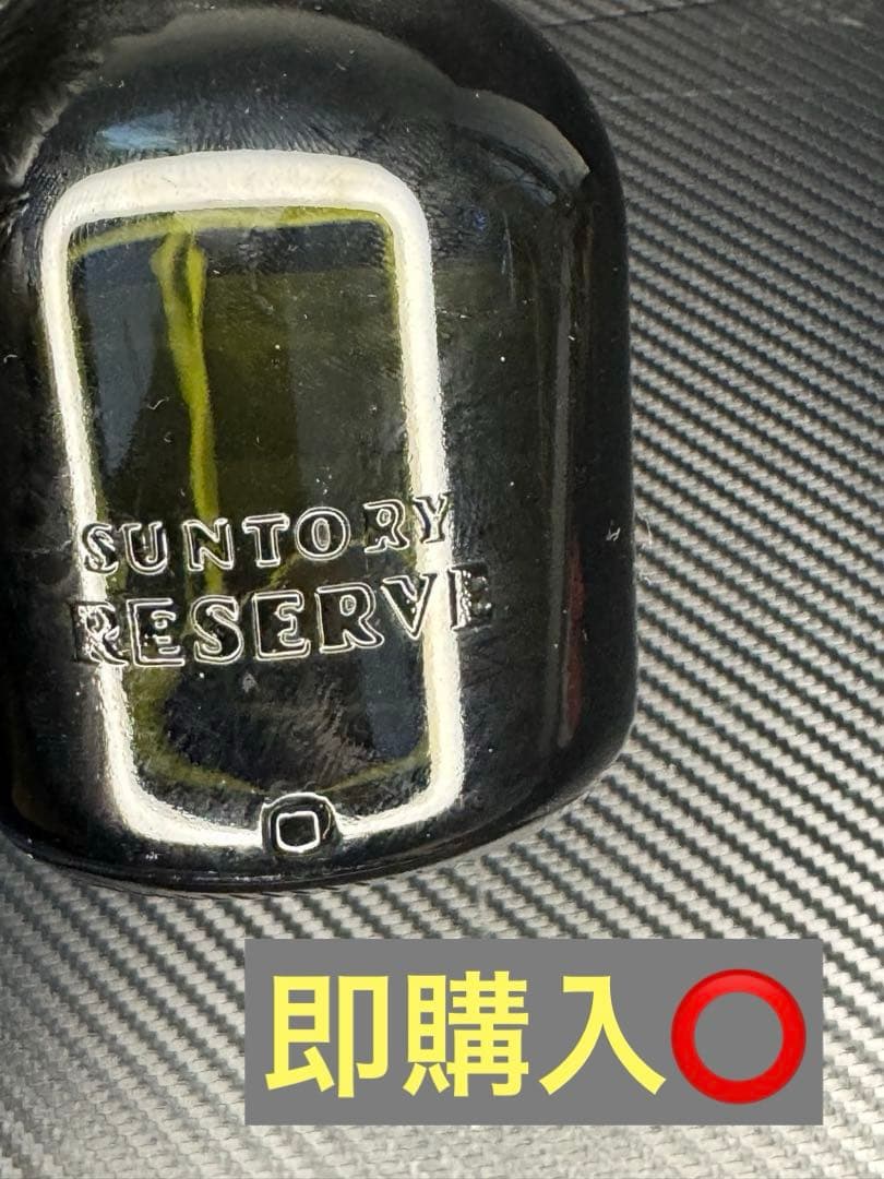 ✨超希少・当時物❗️空き瓶 サントリー スペシャル リザーブ ウイスキー 発売当初