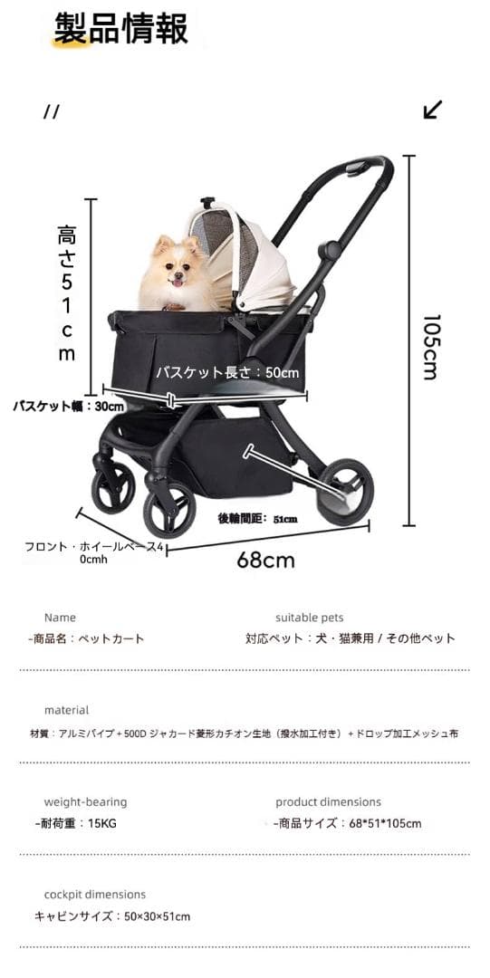 ワンタッチ自立式折りたたみペットカート