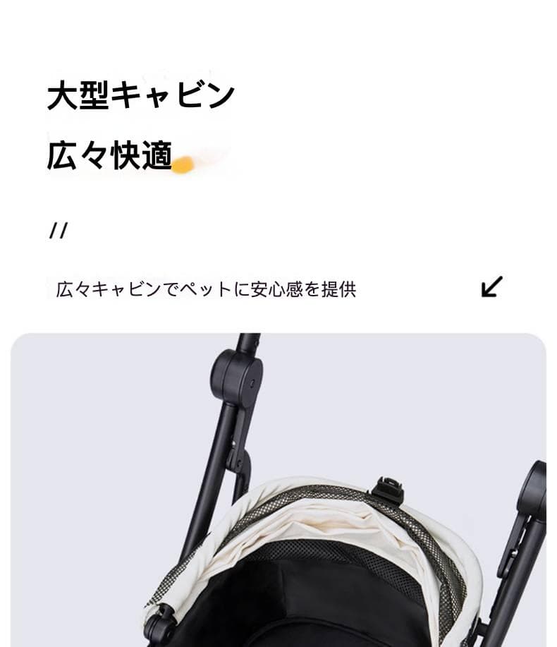 ワンタッチ自立式折りたたみペットカート