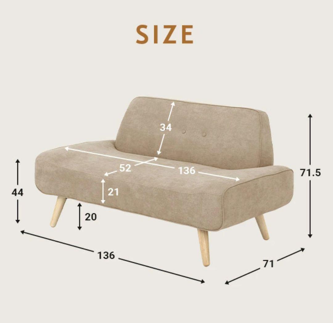 【送料込み】モダンデコ　コンパクトソファ　ラテベージュ　幅136cm 2人掛け