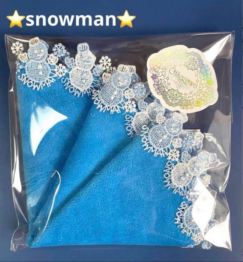 メルワン様 リクエスト 4点 まとめ商品