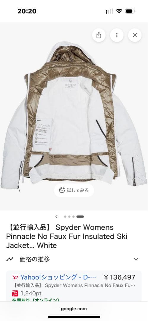 新品　スパイダー　最高峰　ピナクル　ジャケット GORE-TEX レディース