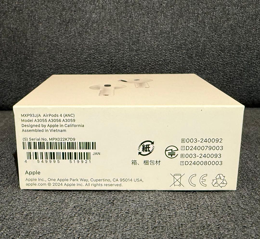 未開封 AirPods 4 アクティブノイズキャンセリング MXP93J/A