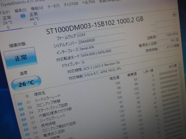 ☆lenovo i3 7100 8GB 新品SSD＋１TB Win10