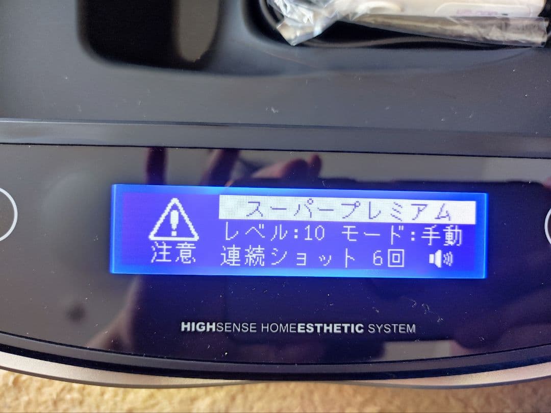 ケノン ver 8.4 カートリッジ２つ