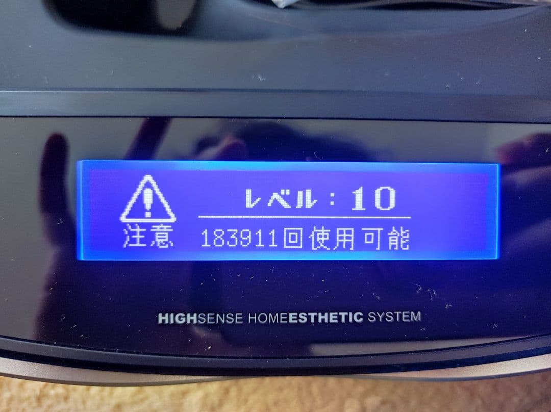 ケノン ver 8.4 カートリッジ２つ