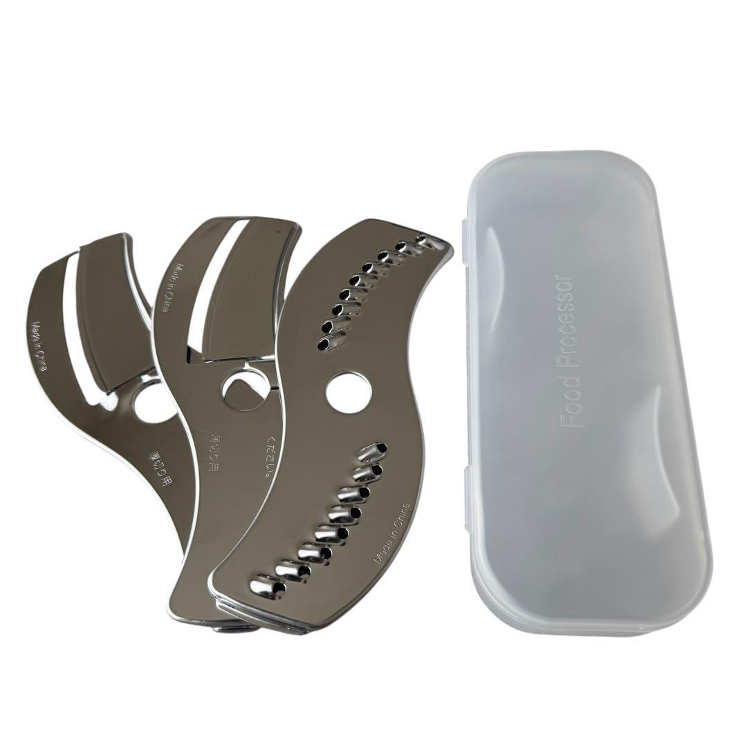 アムウェイ フードプロセッサー　2021年製 専用ケース付 オプション多数 美品