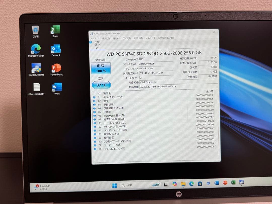 累積114 HP 450/G10 第13世代i5 16GB バッテリー100%