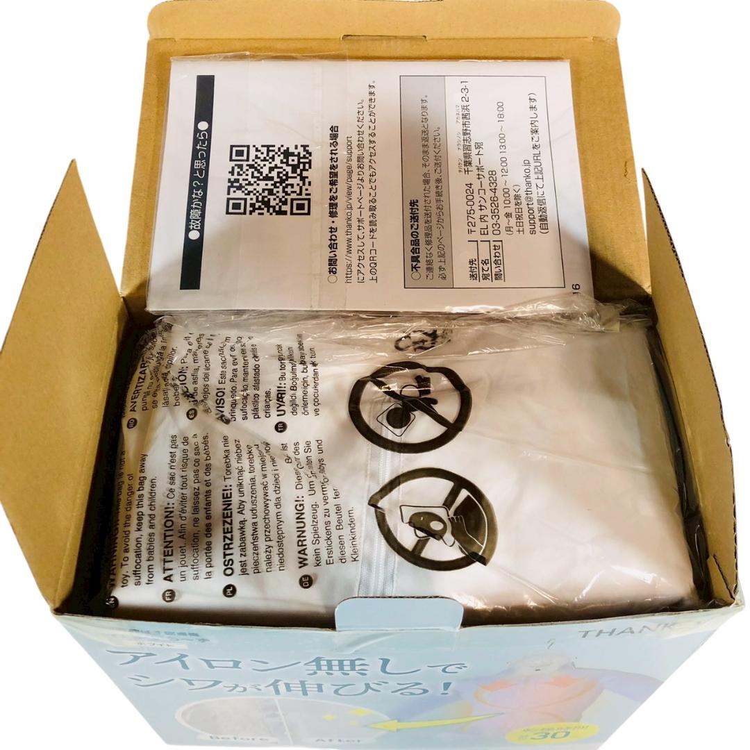 THANKO 衣類乾燥機 小型 ハンガー型 アイロンいら〜ず HRNCLSSWH