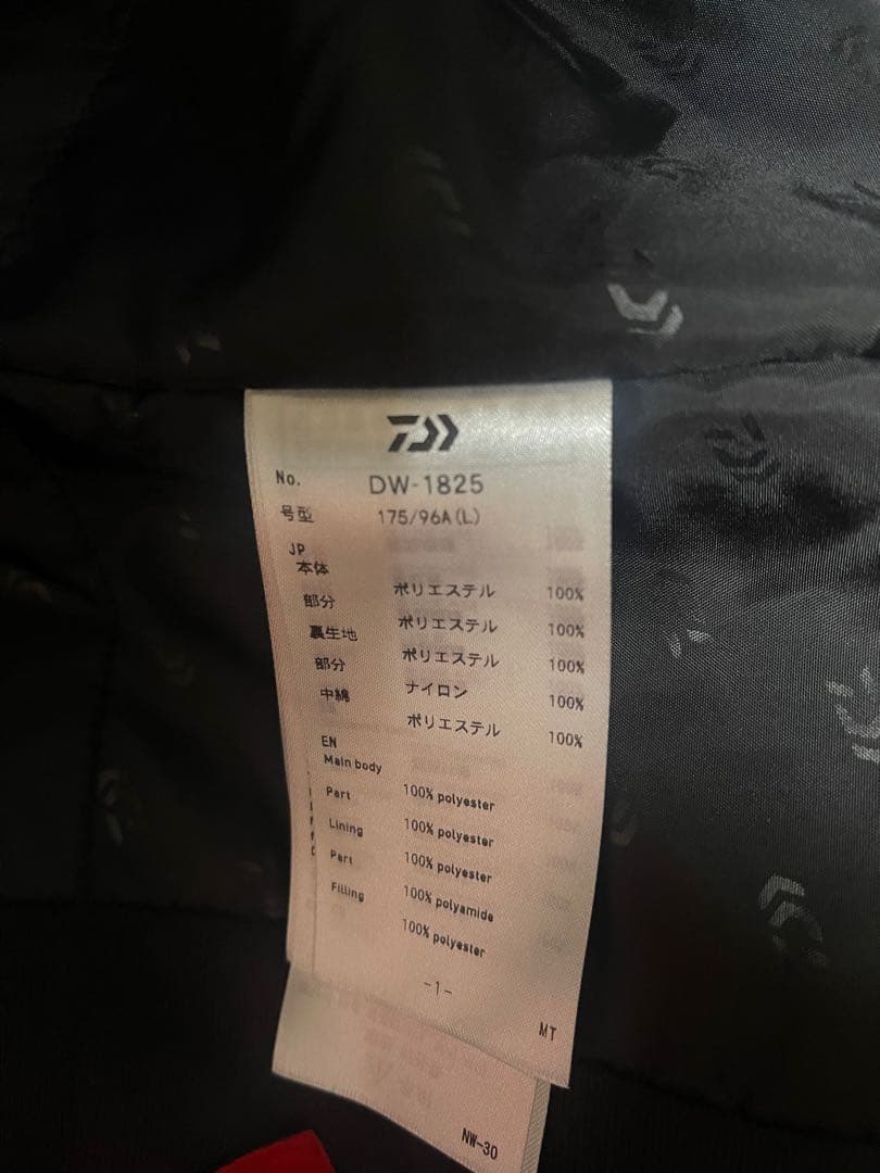ダイワ　GORE-TEX コンビアップウィンタースーツ DW-1825