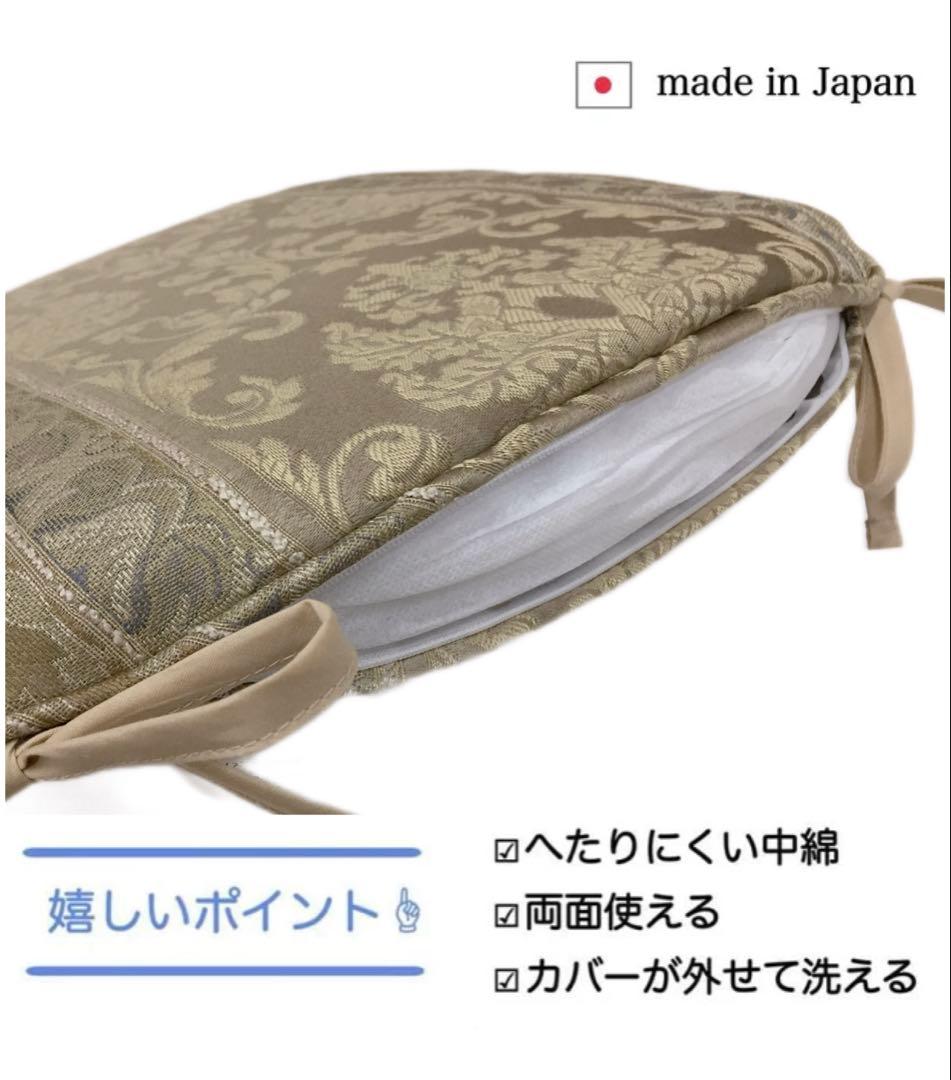 シートクッション 4枚組 新品未使用 へたりにくい中綿 両面使える