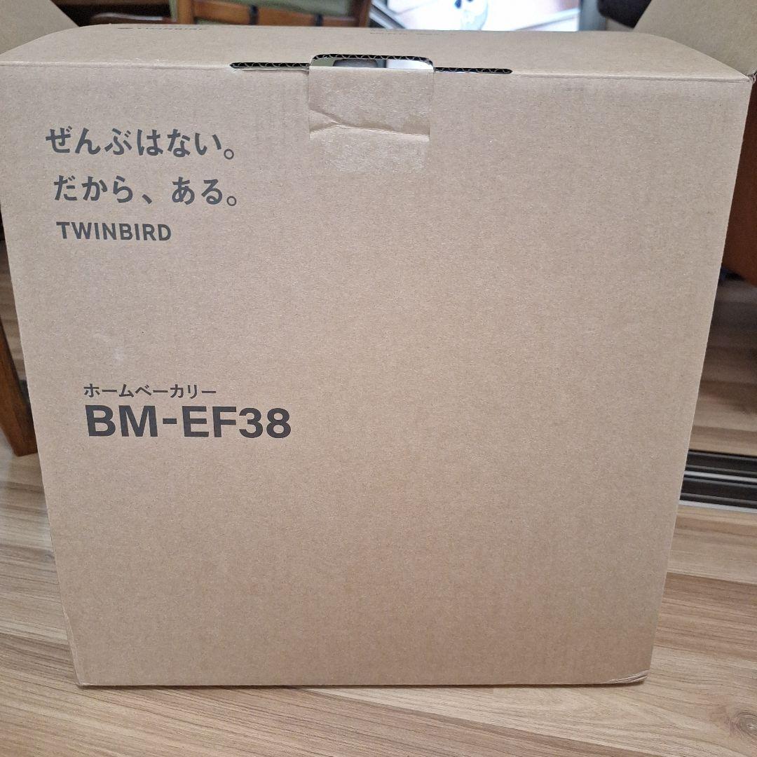 ツインバード　ホ－ムベ－カリ－低糖質パンベ－カリ－ BM-EF38