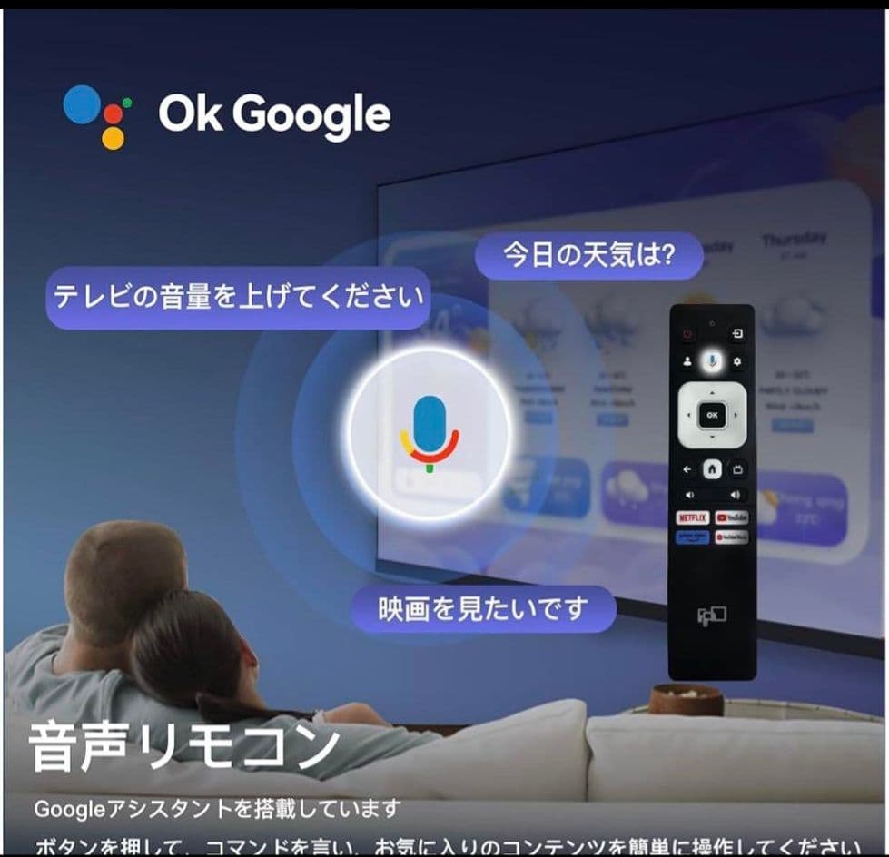 sky 2024年FPD チューナーレス GoogleTV CG40-P2