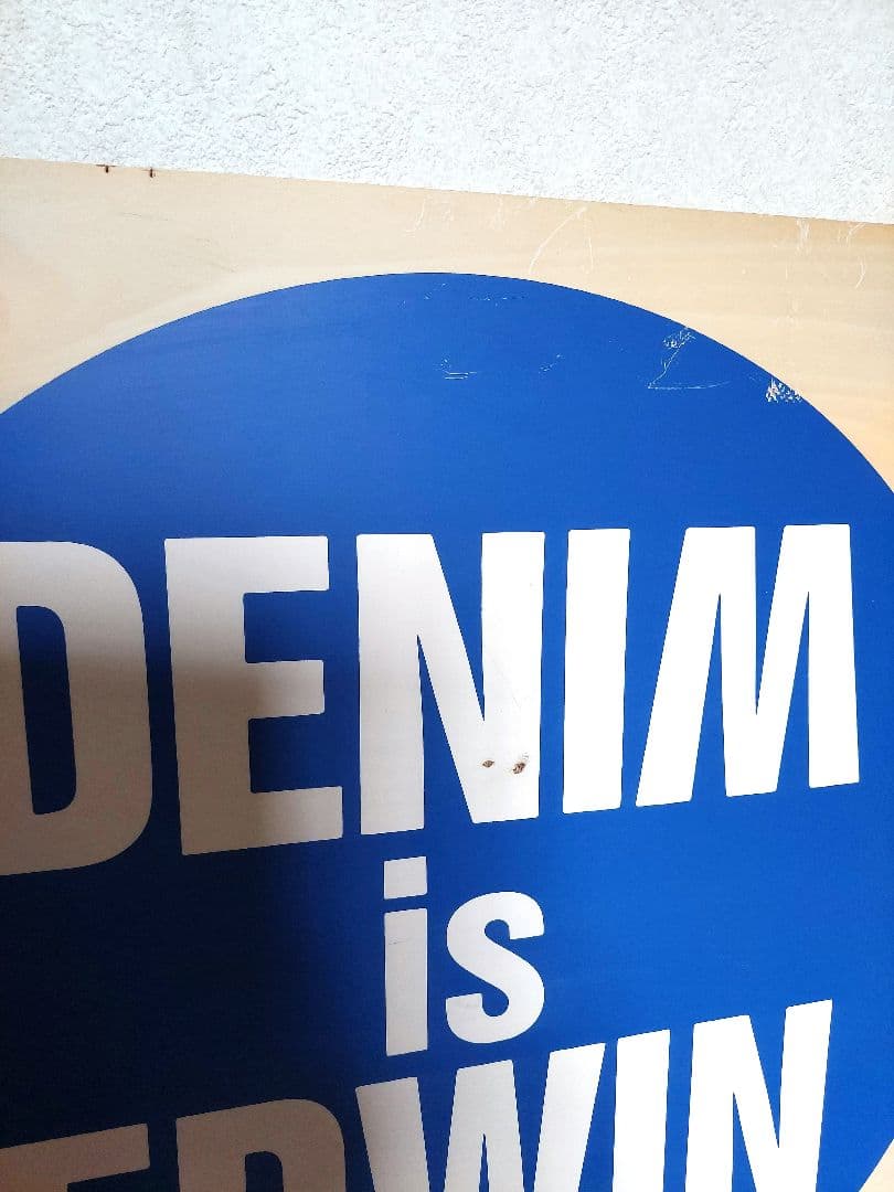 エドウィン【EDWIN 】販促木製看板　大型サイズ　1,298mm