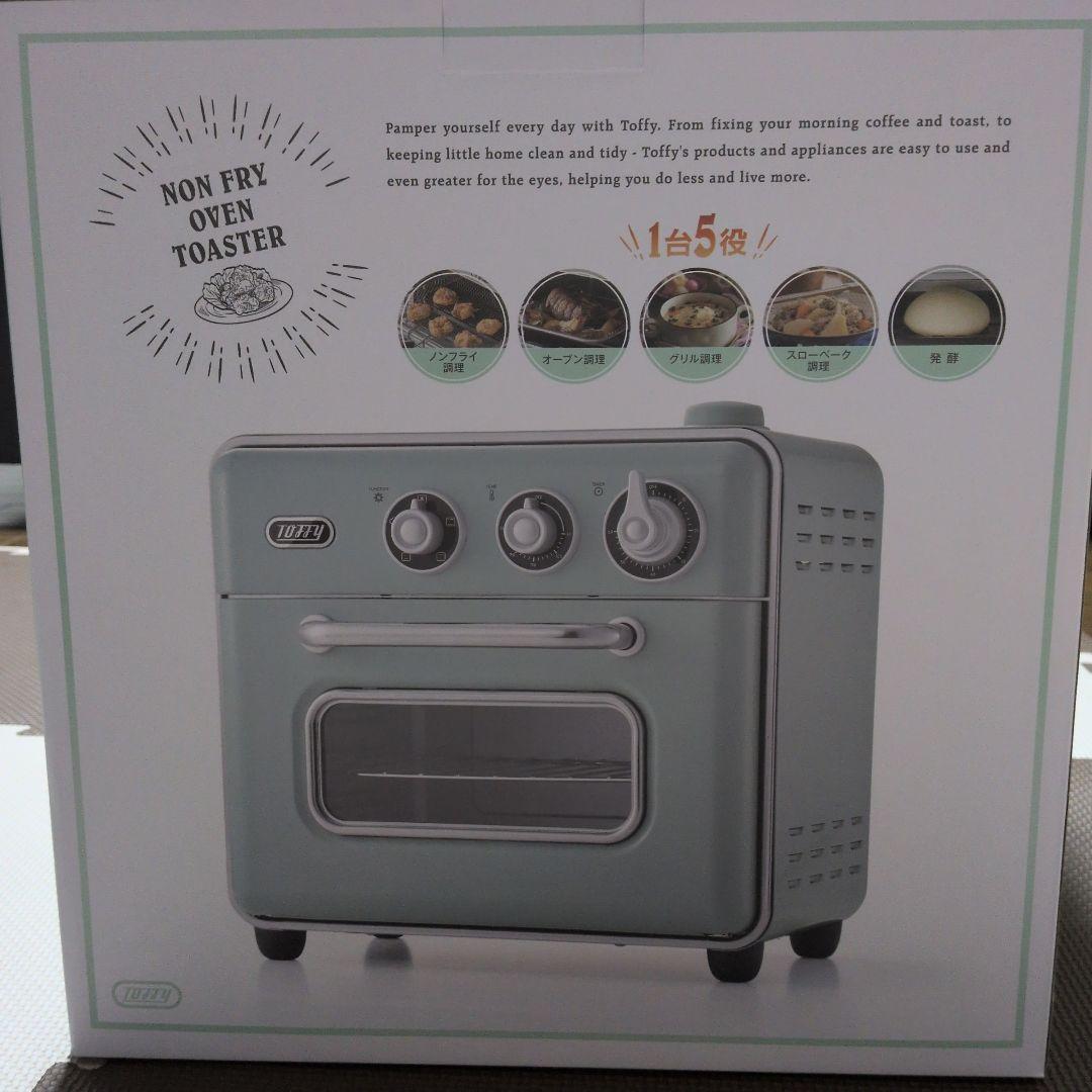 の。 *プロフ必読*　 ノンフライオーブントースター