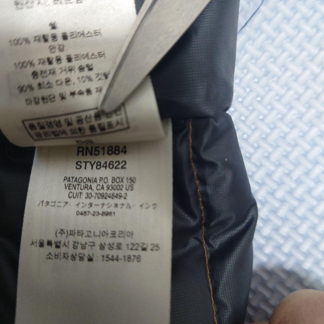 【新品未使用】patagonia ダウンベスト M オレンジ