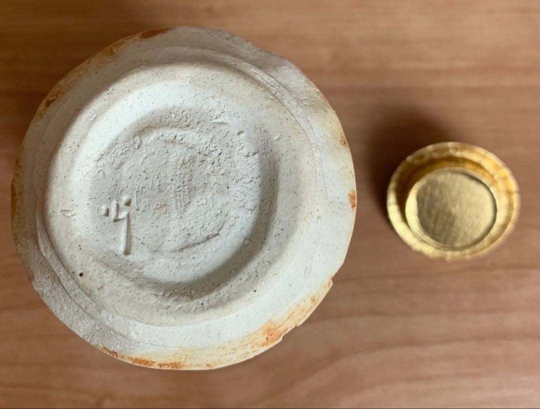 【新品】茶道具 織部耳付茶入　　　　　　　　　　　　　山十窯　加藤光右衛門作