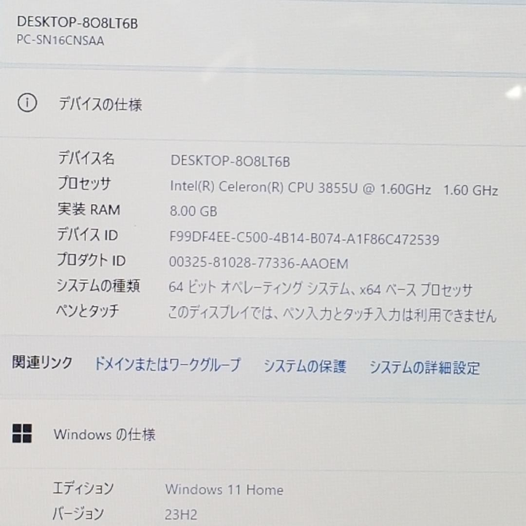 期間限定 新品SSD Win11 DVD再生可ノートPC NEC (E1145)