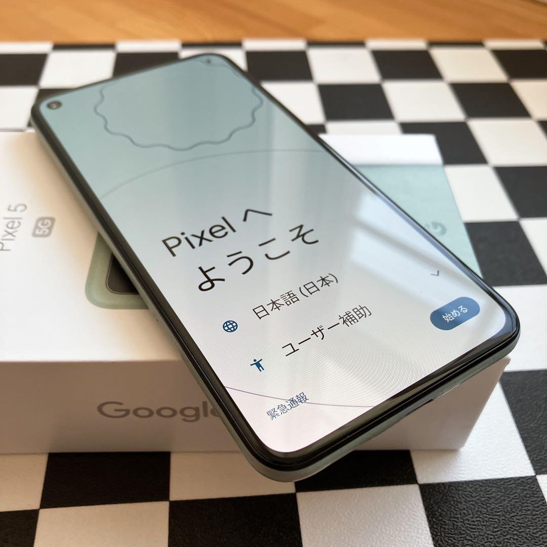 Google Pixel 5 SIMフリー 128GB ソーダセージ